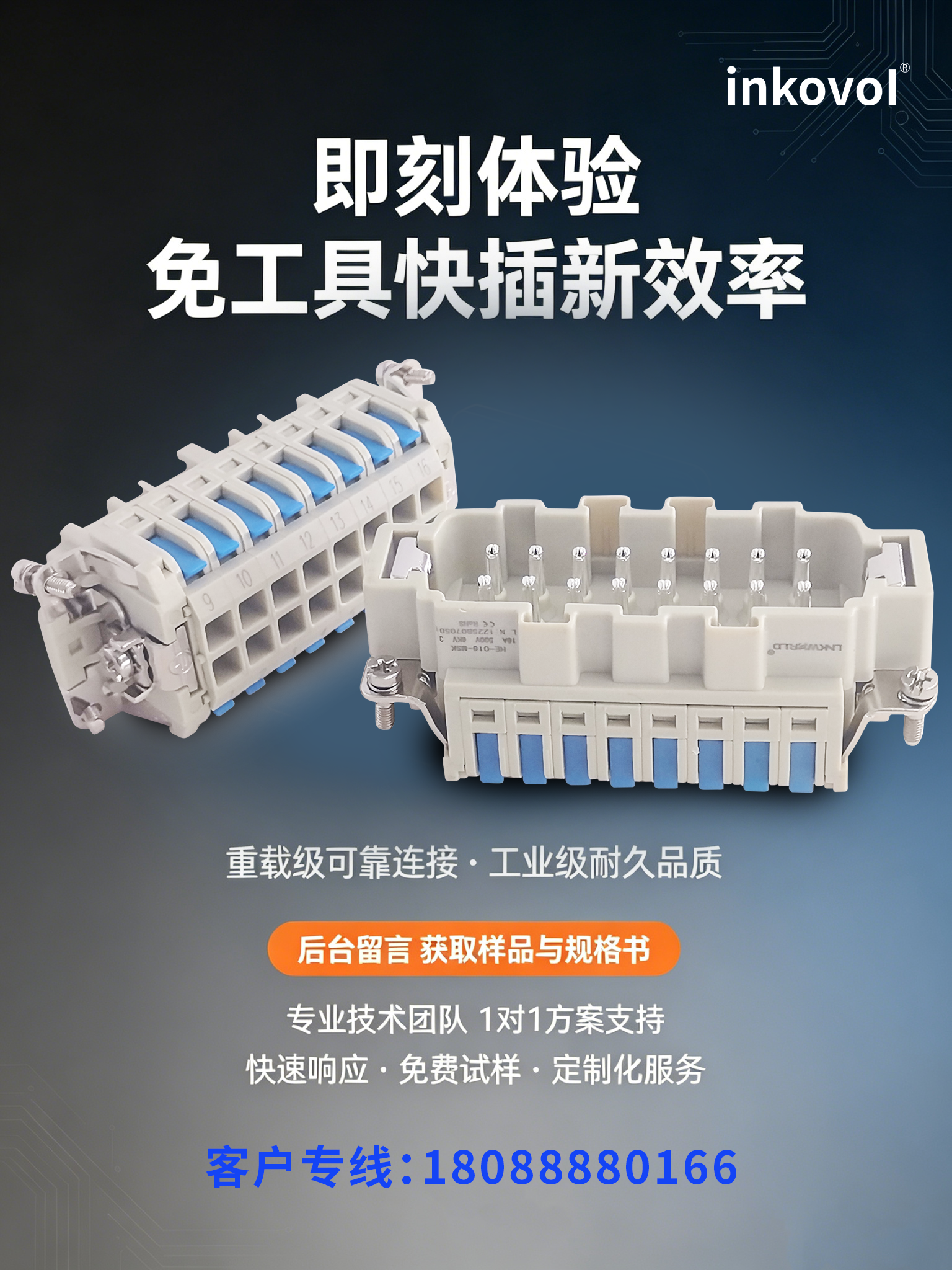 推文 (2).png